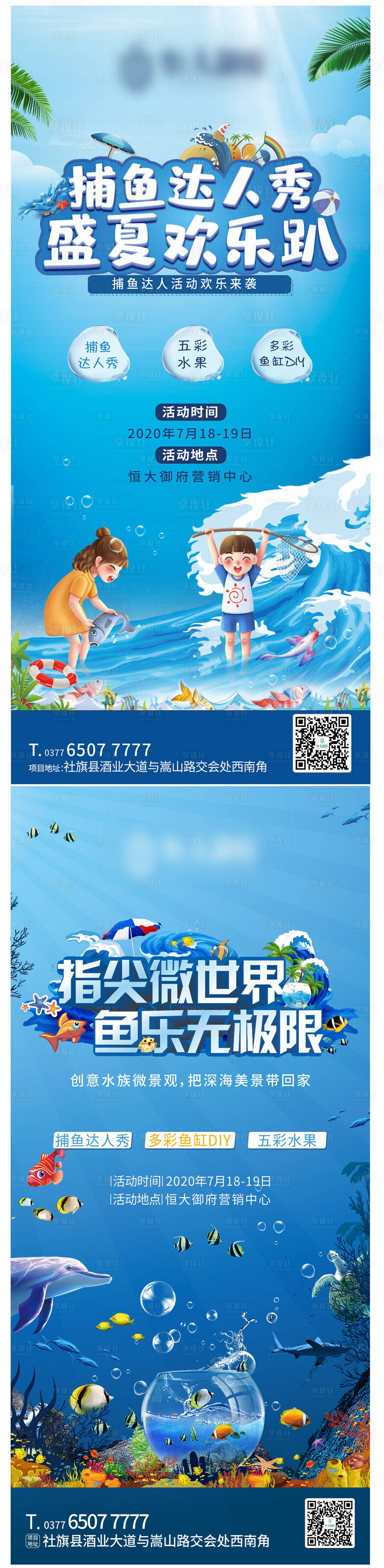 源文件下載【捕魚活動】編號：49100002242124669
