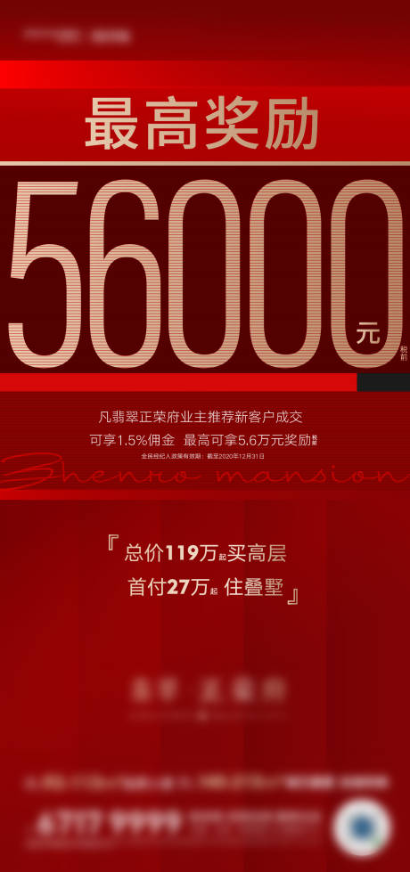 源文件下載【享設(shè)計】搜索編號：59750002362352639【熱銷】