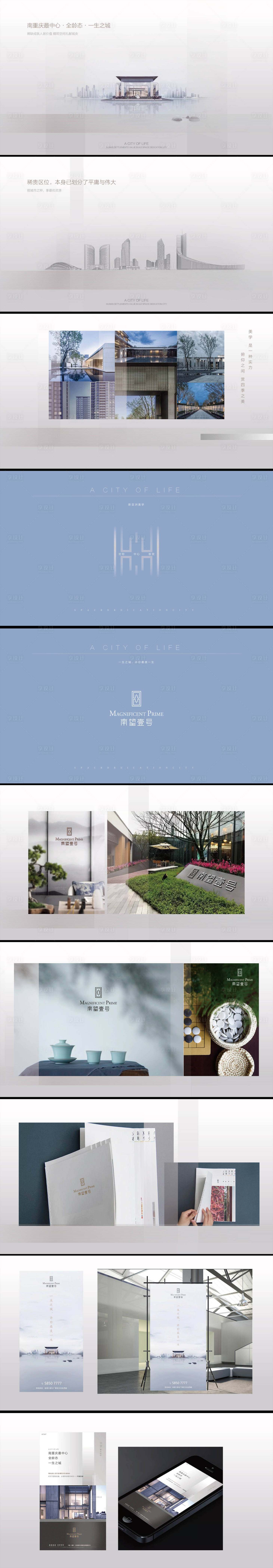 源文件下載【享設計】搜索編號：15660002401708738【新中式提案美學大宅】