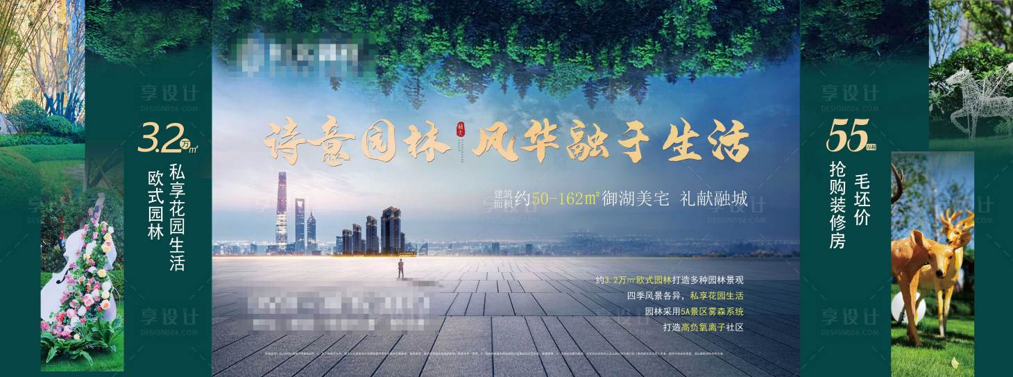 源文件下载【地产三面包绗架】编号：50660002330262610