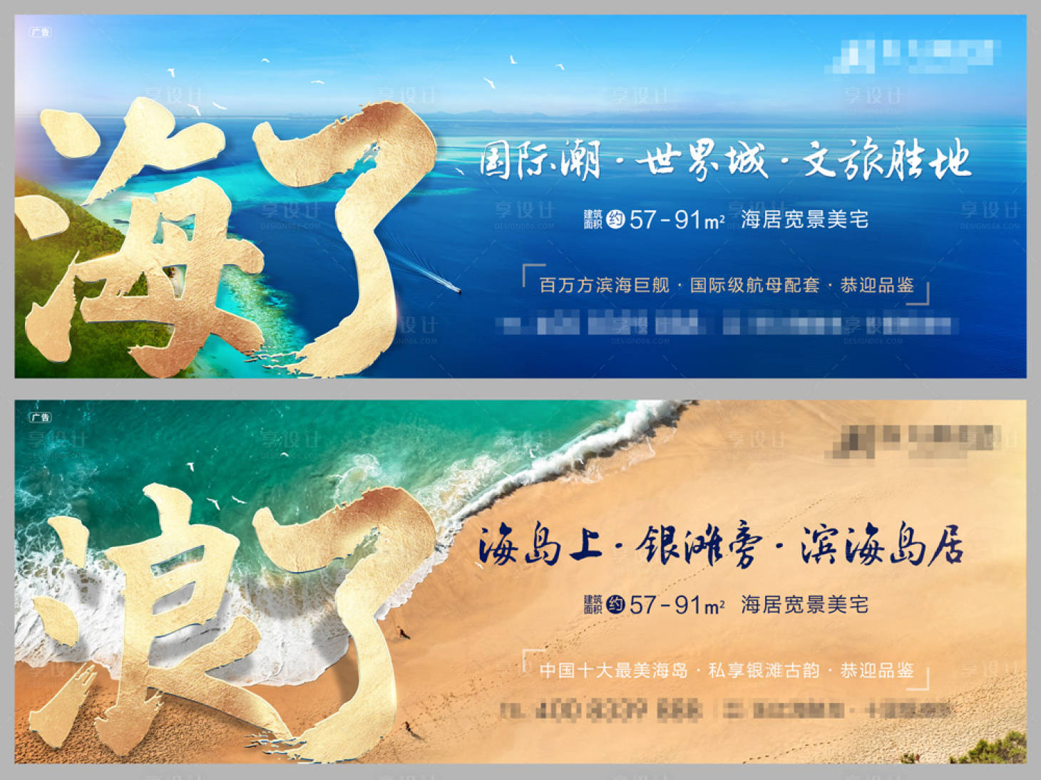 源文件下载【房地产价值点系列海报】编号：40010002265458913