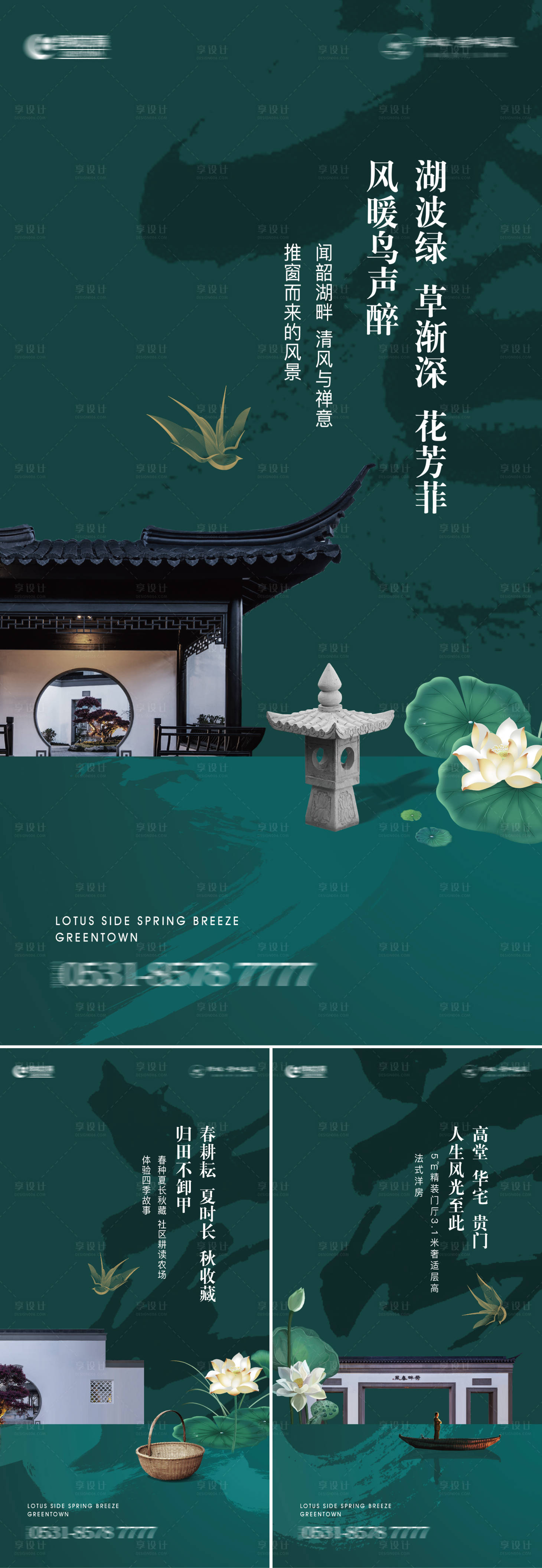 源文件下载【享设计】搜索编号：80160002265779302【价值点微信】