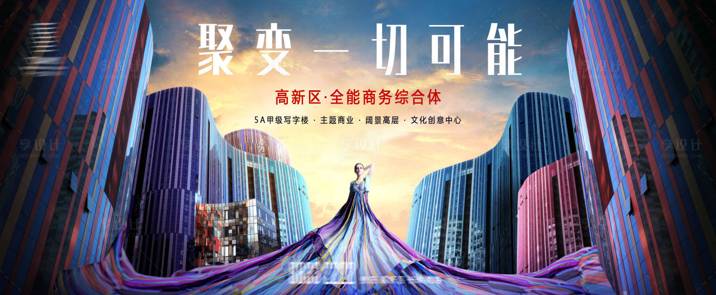 源文件下载【商务主画面】编号：13090002305804489