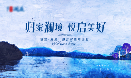 源文件下载【享设计】搜索编号：59260002261198361【蓝色油画风背景板】