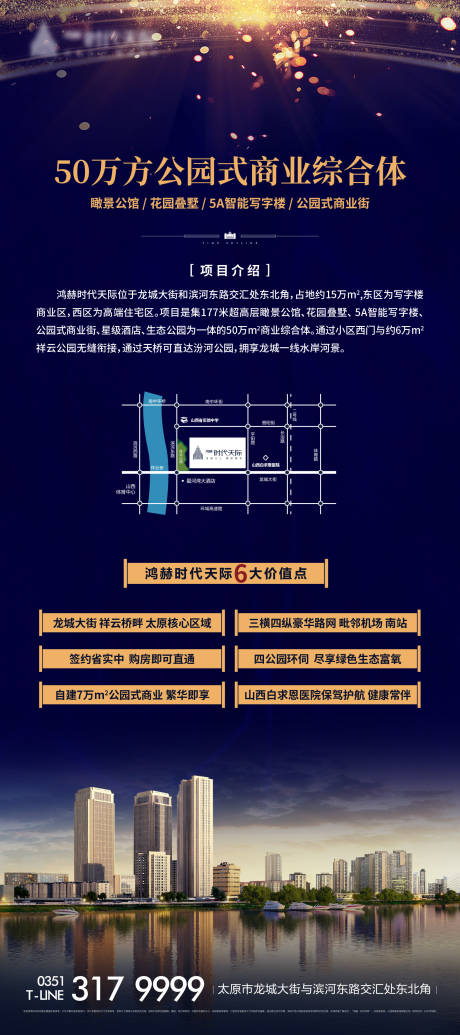 源文件下載【拓客展架】編號：78140002362264299