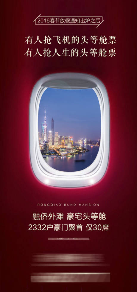 源文件下载【享设计】搜索编号：69110001967894089【外滩机仓单图】