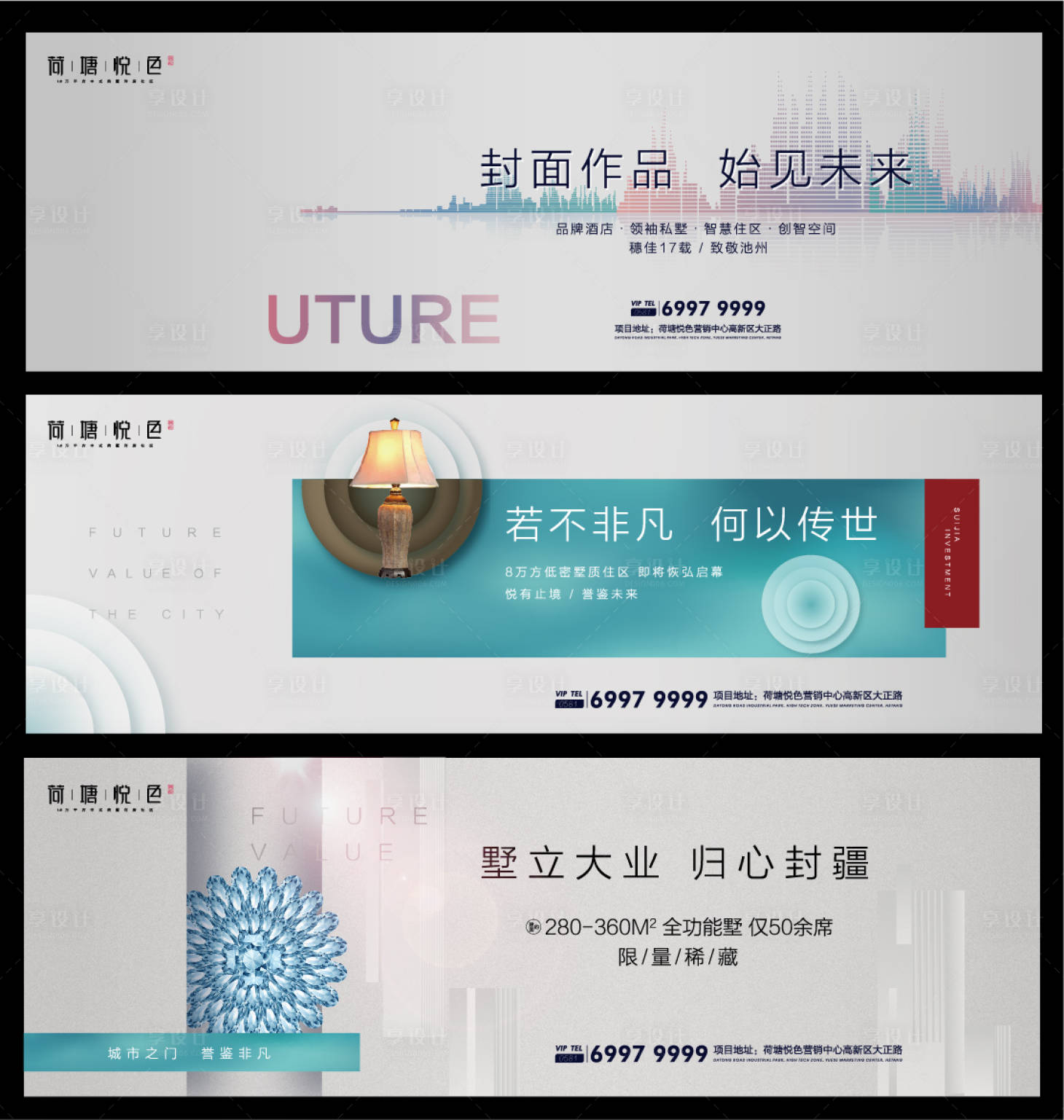源文件下载【享设计】搜索编号：45910002187801942【户外广告】