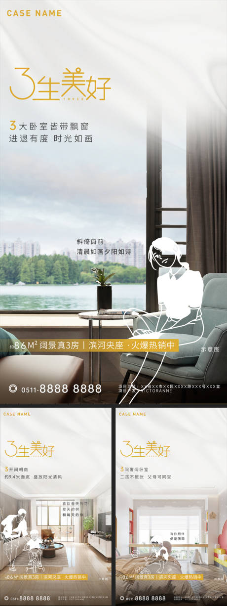 源文件下载【价值点系列刷屏】编号：89980002264875267