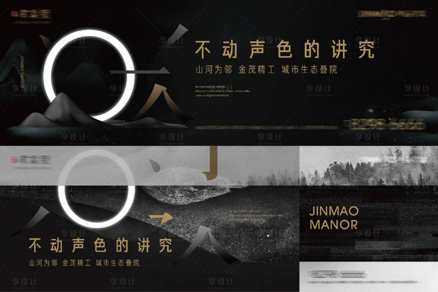 源文件下載【享設計】搜索編號：78750002248735571【地產中式戶外圍擋】