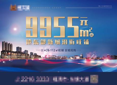 源文件下载【商铺创意绗架】编号：81310002323582171