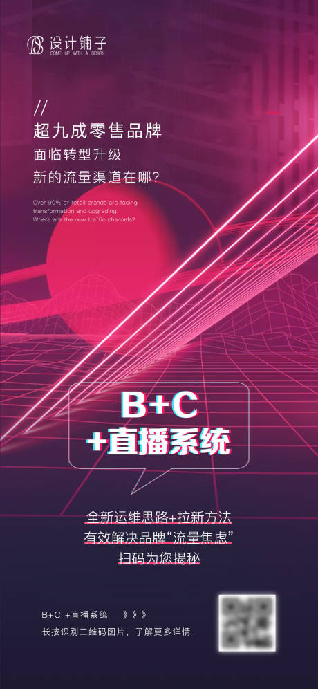 源文件下载【微商营销移动端海报】编号：70180002250714111