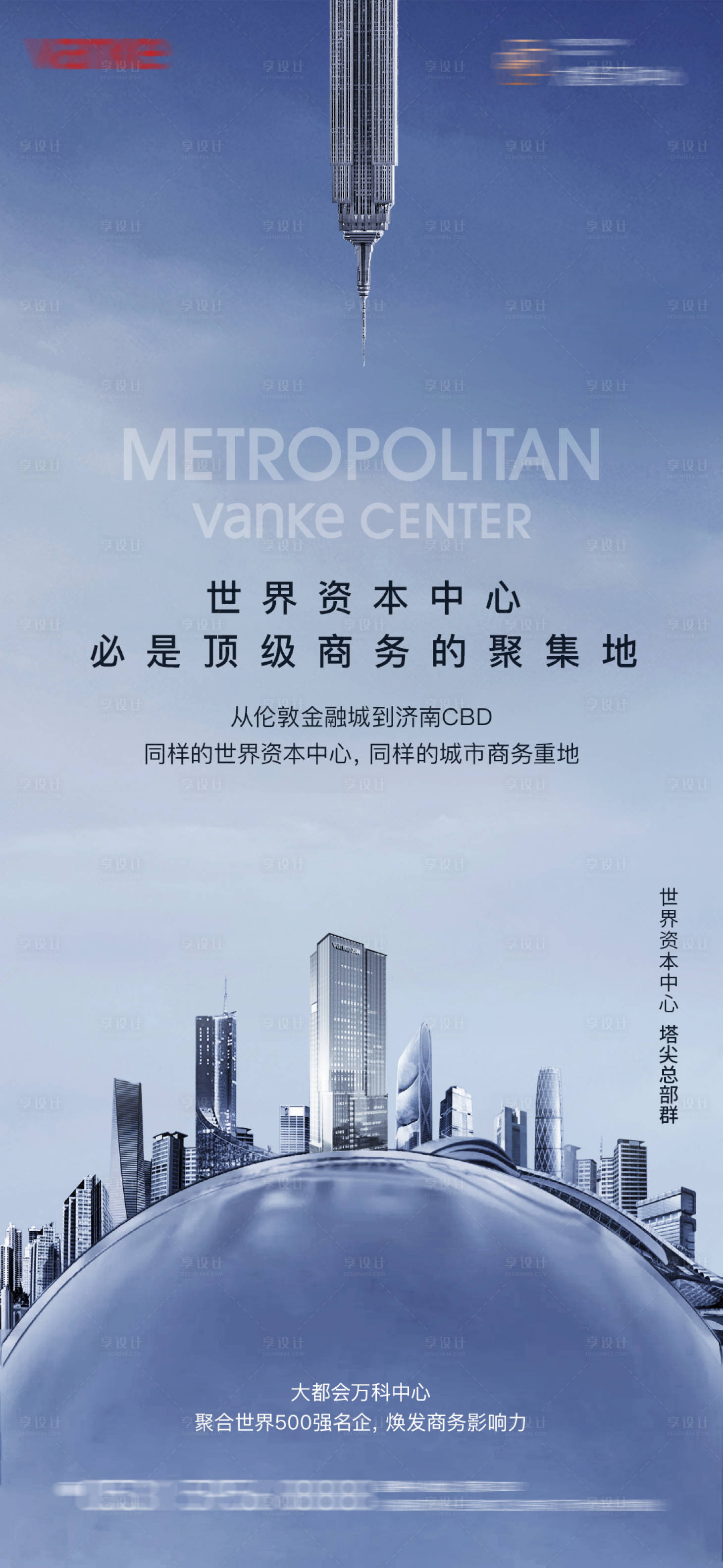 源文件下載【寫字樓微信】編號：48560002256952278