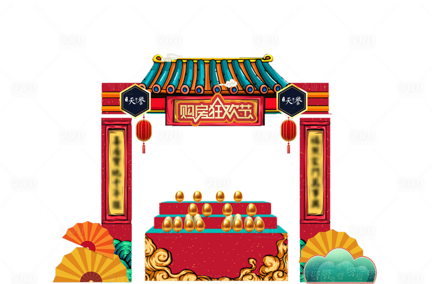 源文件下載【享設計】搜索編號：19030002323473481【購房狂歡節(jié)紅金活動門頭】