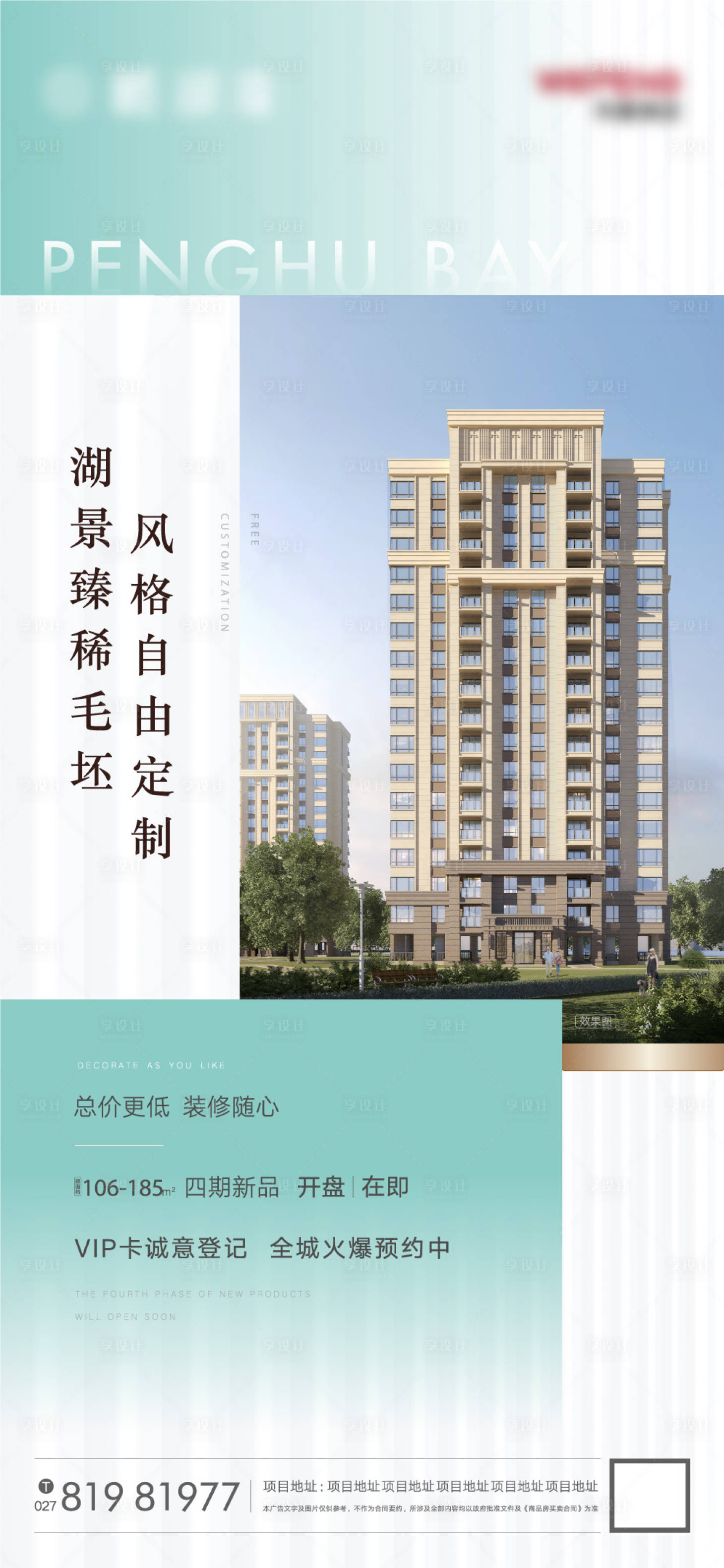 源文件下载【毛坯开盘】编号：65750002141114892