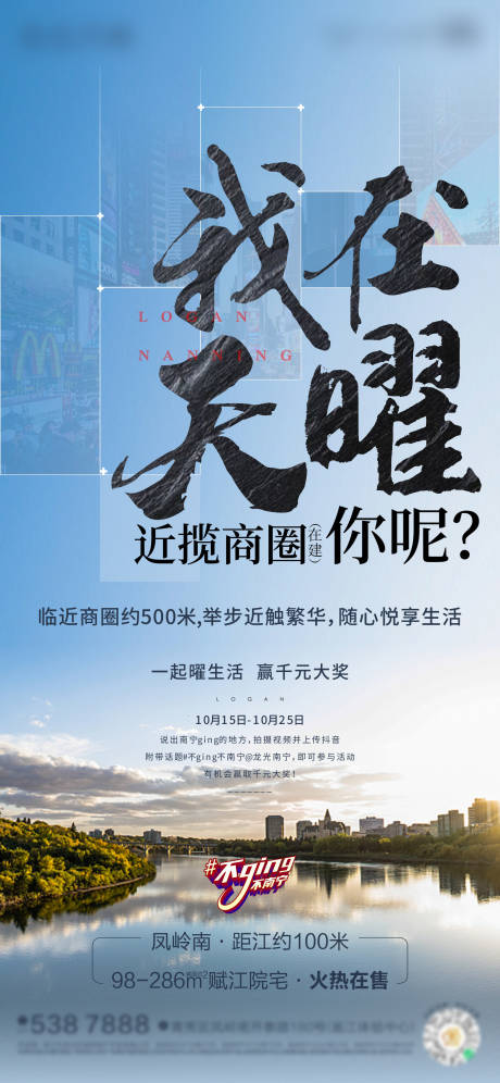 源文件下载【商圈价值点单图】编号：31230002314382843