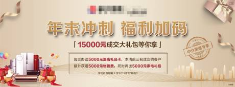 源文件下载【成交送礼LED背景】编号：80450002364922369