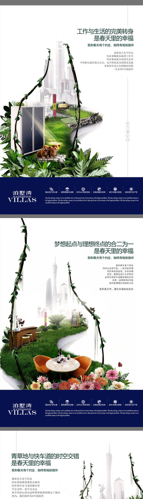 源文件下载【价值点品质微信海报】编号：21730002253681129