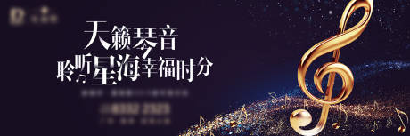 源文件下载【音乐会】编号：63080002365339992