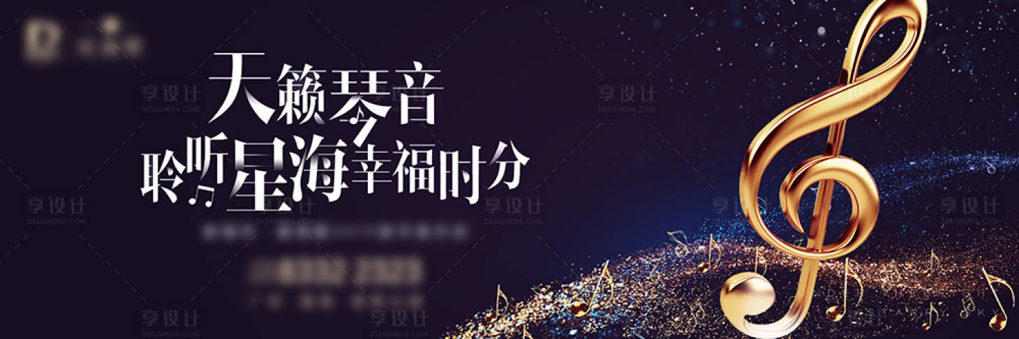 源文件下载【音乐会】编号：63080002365339992
