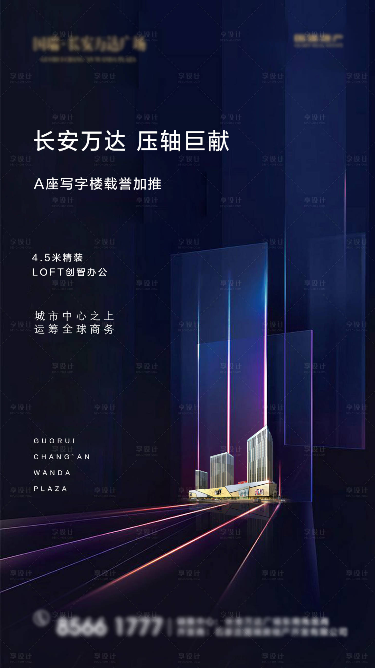 源文件下載【享設計】搜索編號：18910002203956753【地產單屏】