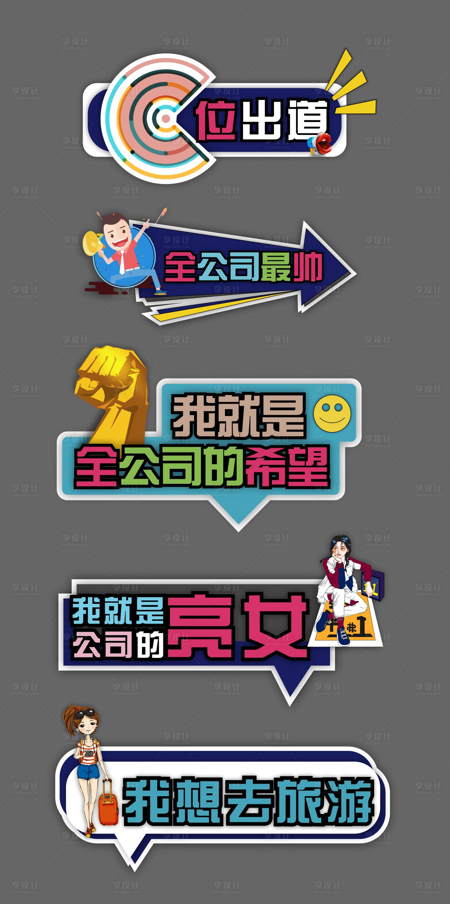 源文件下载【享设计】搜索编号：50090002358787828【房地产拍照牌手举牌】