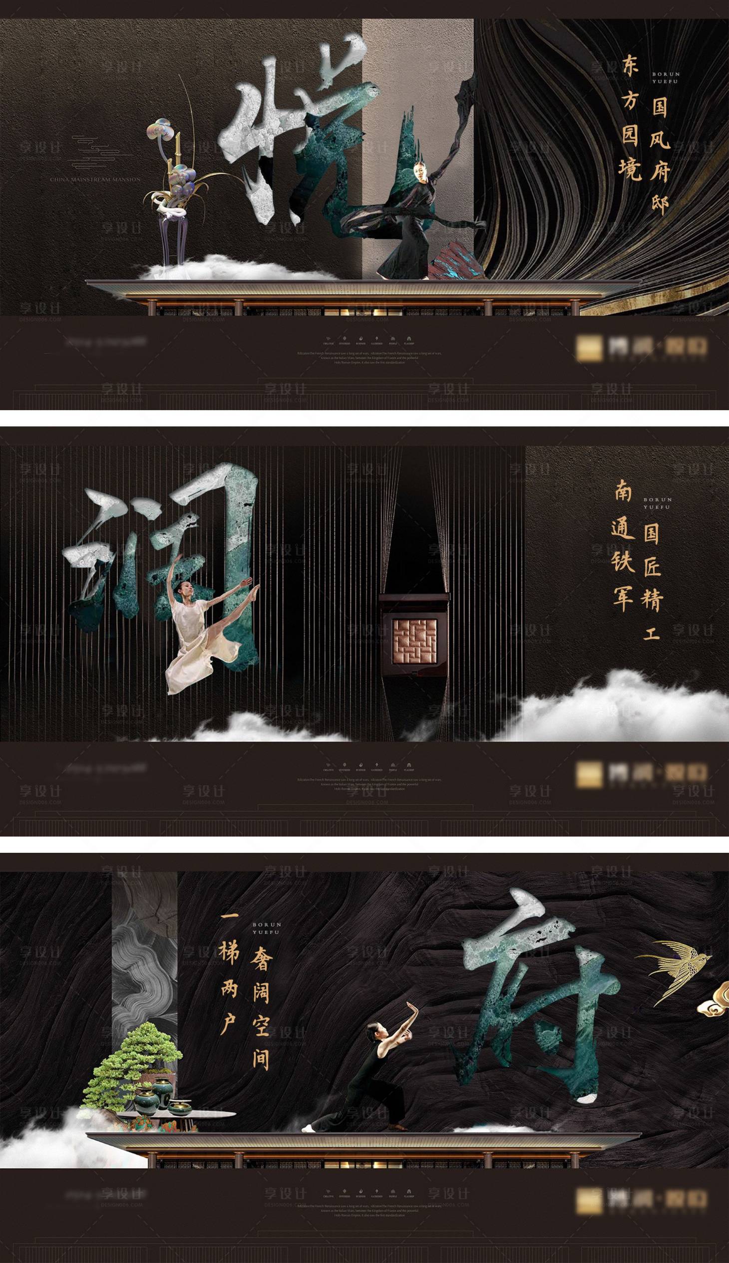 源文件下載【房地產中式主畫面】編號：63440002207753886