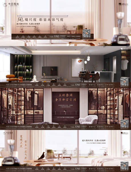 源文件下载【地产价值点海报展板系列】编号：19540002300397842