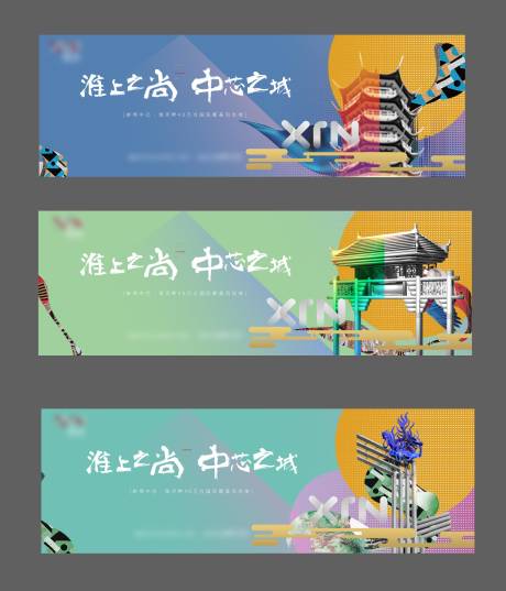 源文件下載【商業(yè)綜合體戶外廣告展板】編號(hào)：57420002344468738