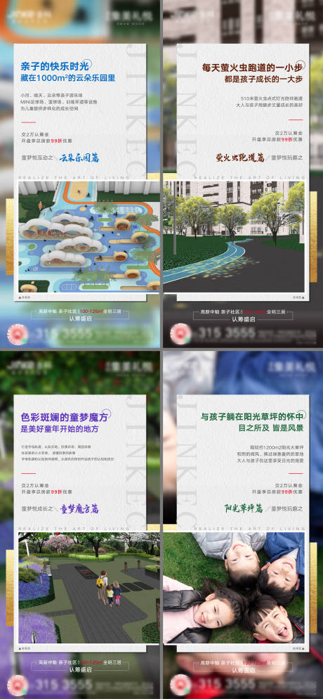 源文件下載【享設計】搜索編號：90200002386251854【價值刷屏】