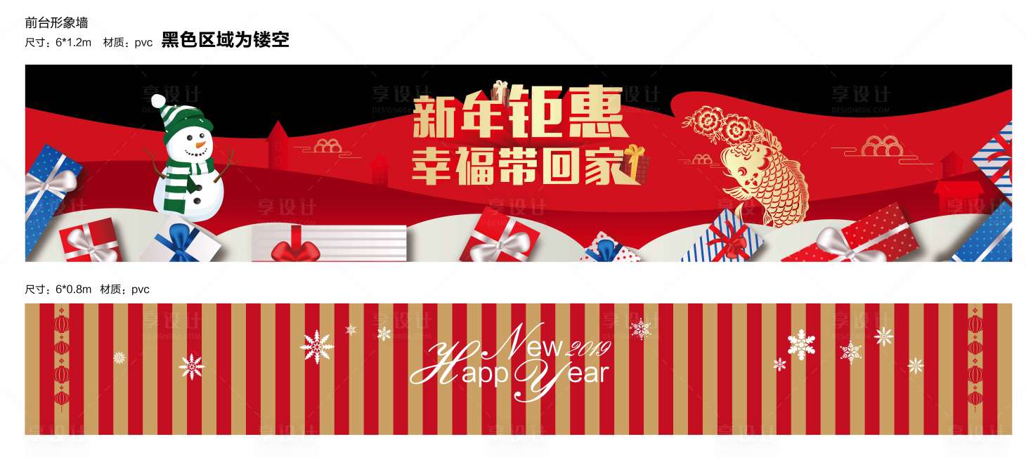 源文件下載【前臺形象墻】編號：35350002208779318