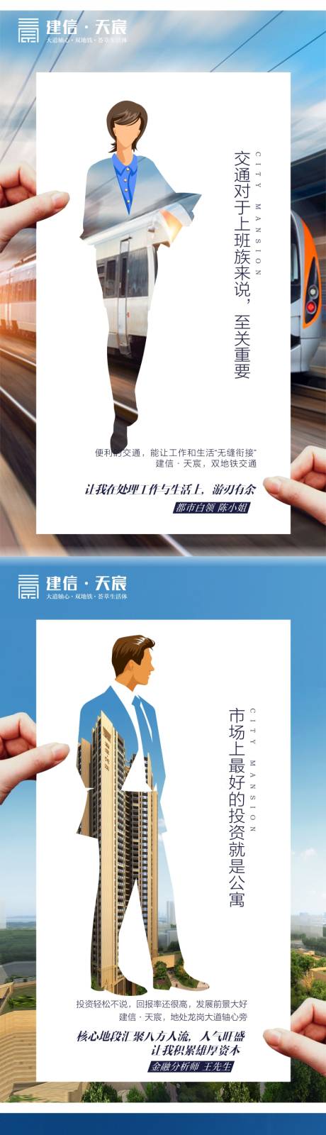 源文件下载【客户语录系列稿】编号：53720002321499697