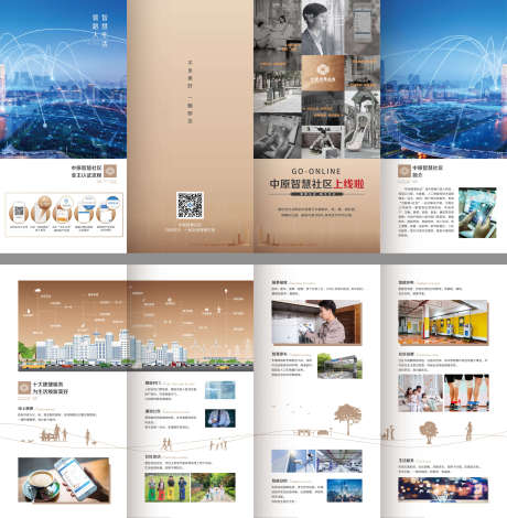 源文件下載【享設(shè)計(jì)】搜索編號(hào)：98680002264701198【科技社區(qū)企業(yè)產(chǎn)品宣傳六折頁(yè)】