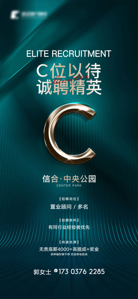 源文件下載【招聘】編號：32940002257944155