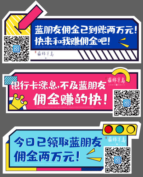 源文件下载【手举牌】编号：57580002415893691