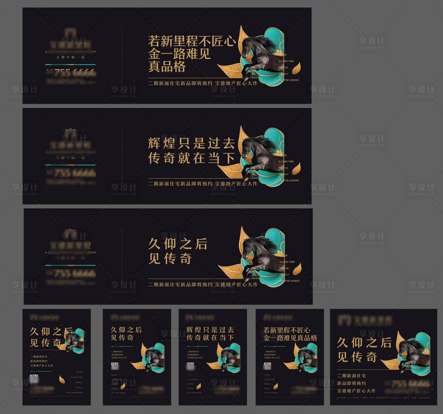 源文件下载【高端地产洋房开盘主画面】编号：61170002185468658