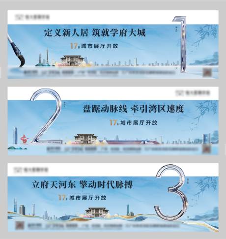 源文件下载【微信倒计时中式】编号：27980002272703264