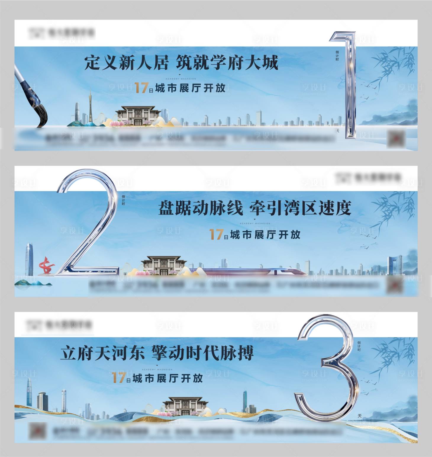 源文件下载【微信倒计时中式】编号：27980002272703264