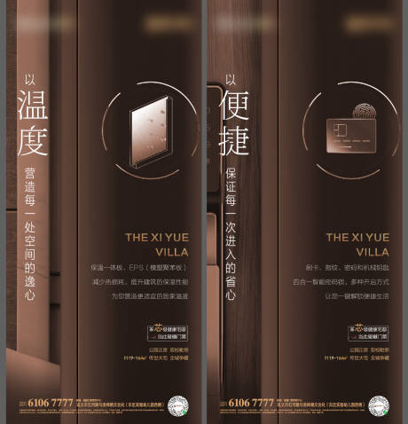源文件下载【科技价值系列】编号：69610002380733165