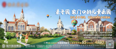 源文件下载【亲子园单图】编号：20201022121513633