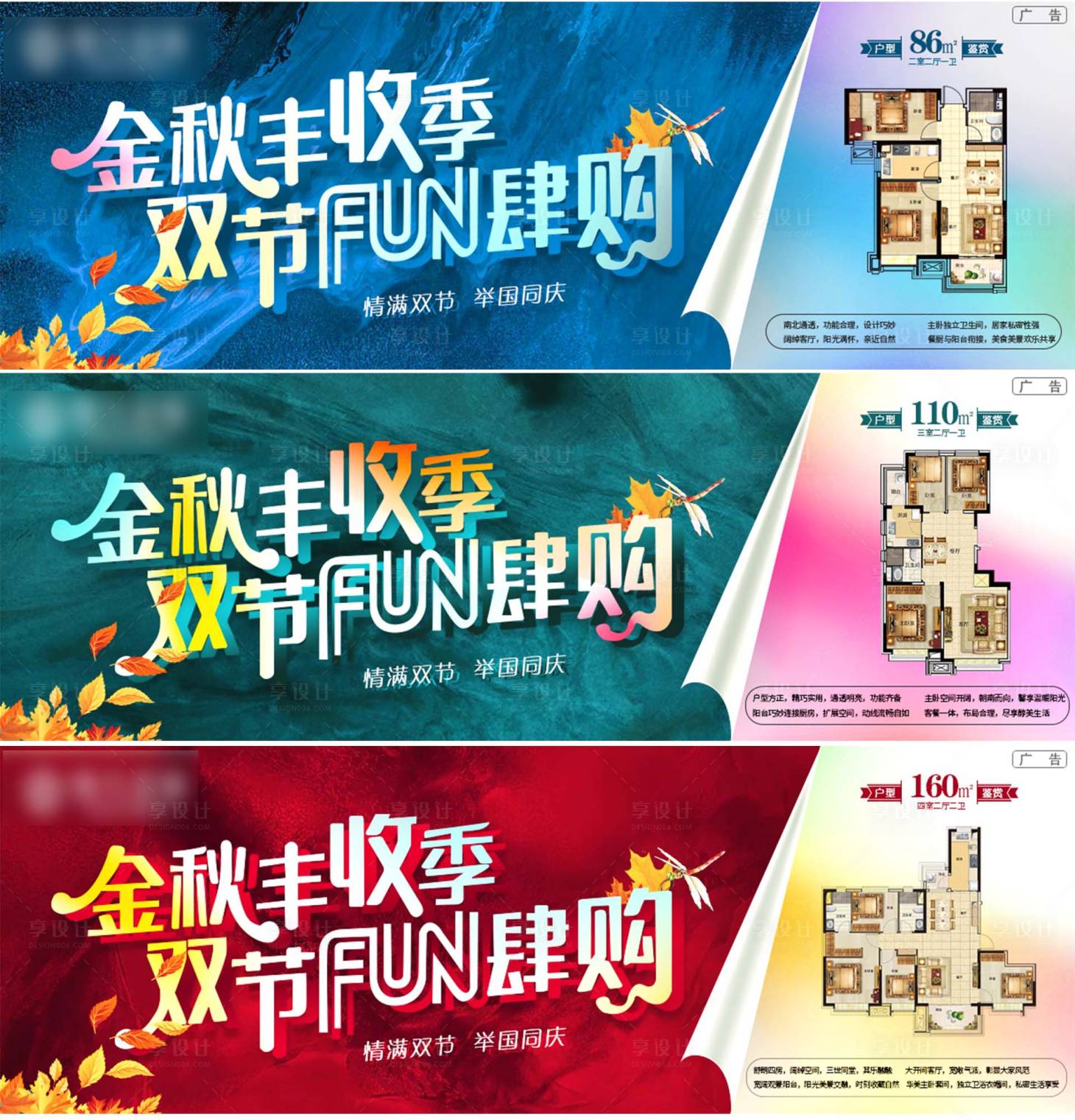 源文件下載【享設(shè)計(jì)】搜索編號(hào)：45290002358367083【放肆購(gòu)】