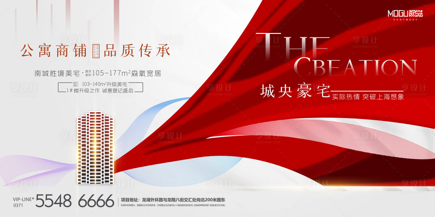 源文件下载【享设计】搜索编号：61470002196699465【地产豪宅高端主画面】