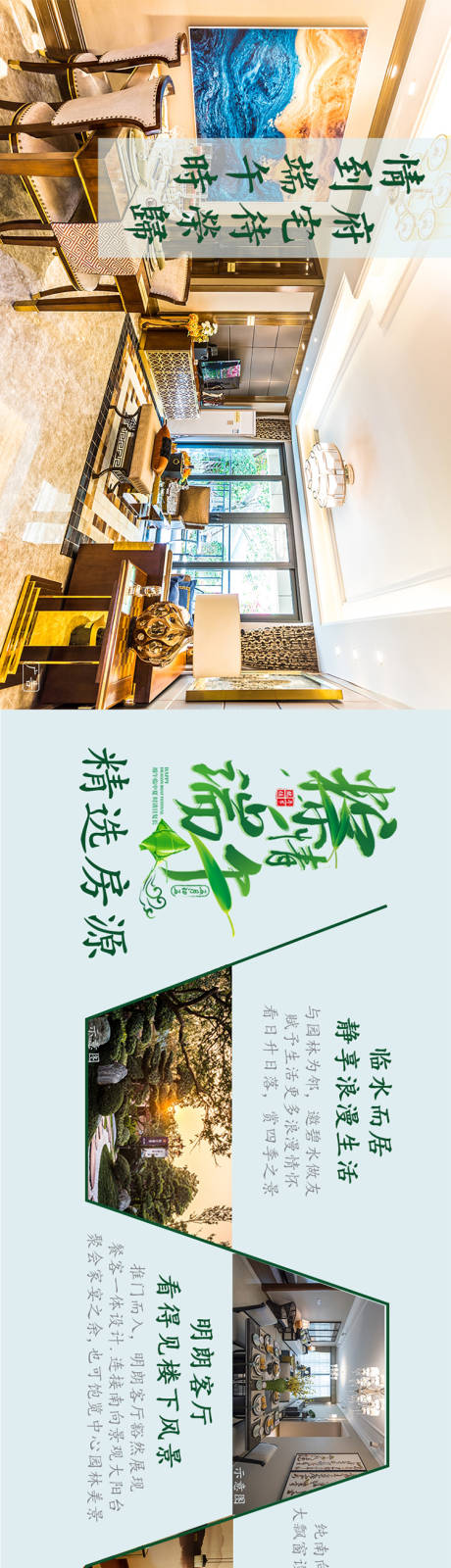 源文件下載【特價(jià)房】編號：90450002363795339