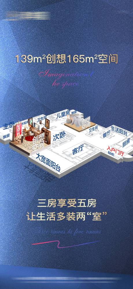 源文件下载【户型展示】编号：30570002361385116