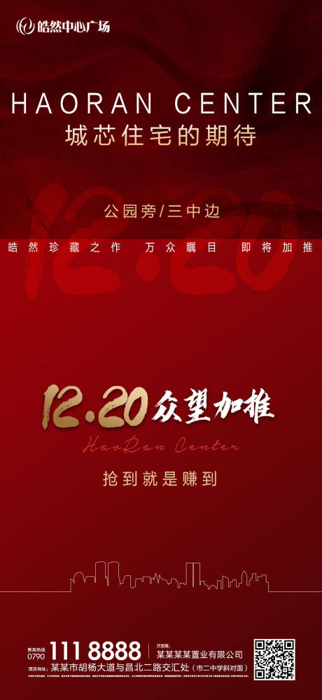 源文件下載【開盤海報】編號：64700002277461210