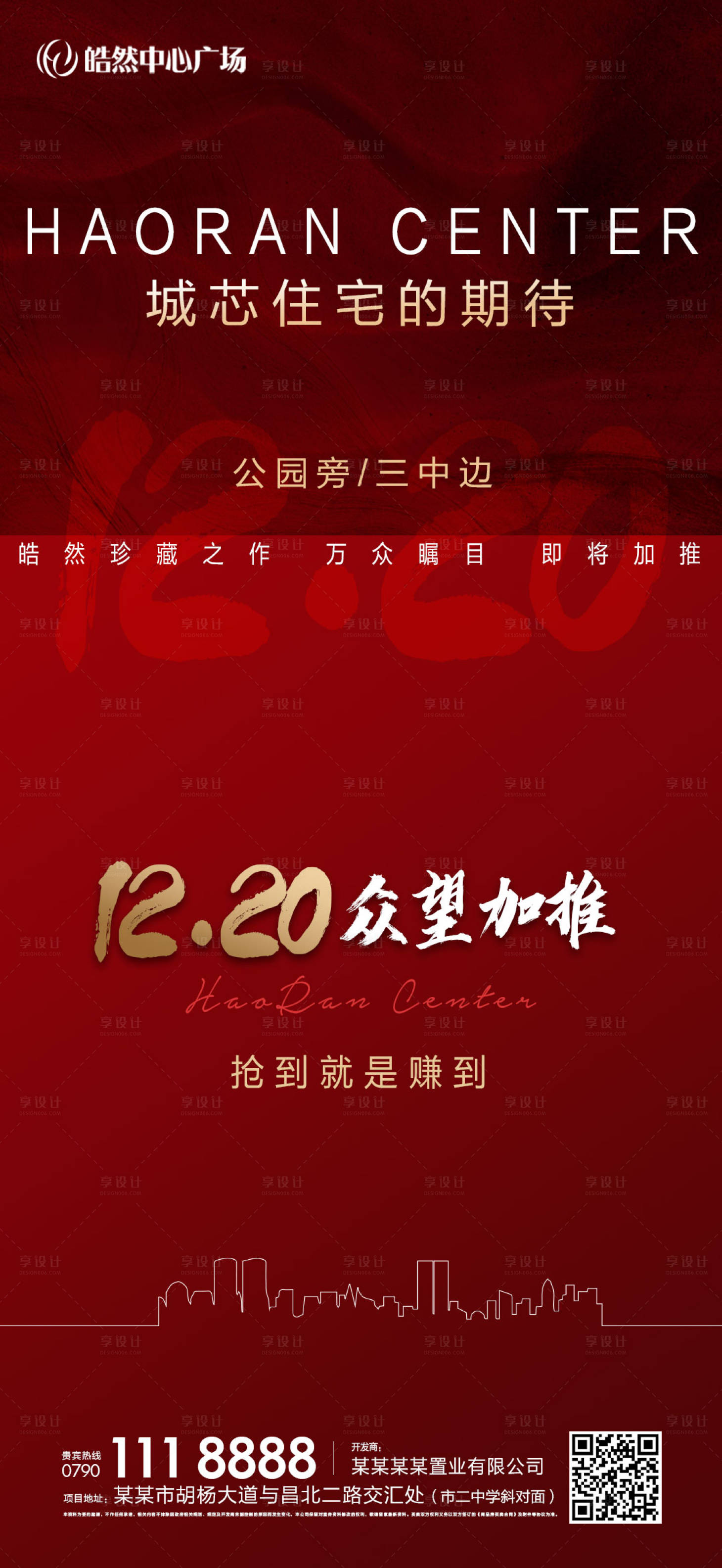 源文件下載【開盤海報】編號：64700002277461210