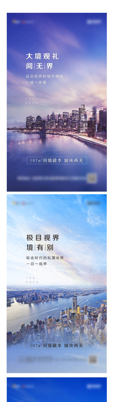 源文件下载【地产住宅河景大户型价值点系列海报】编号：72520002335969671