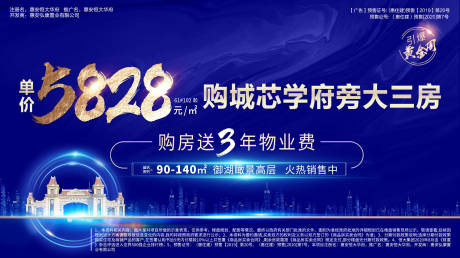 源文件下载【地产价值点单图】编号：19340002257587917