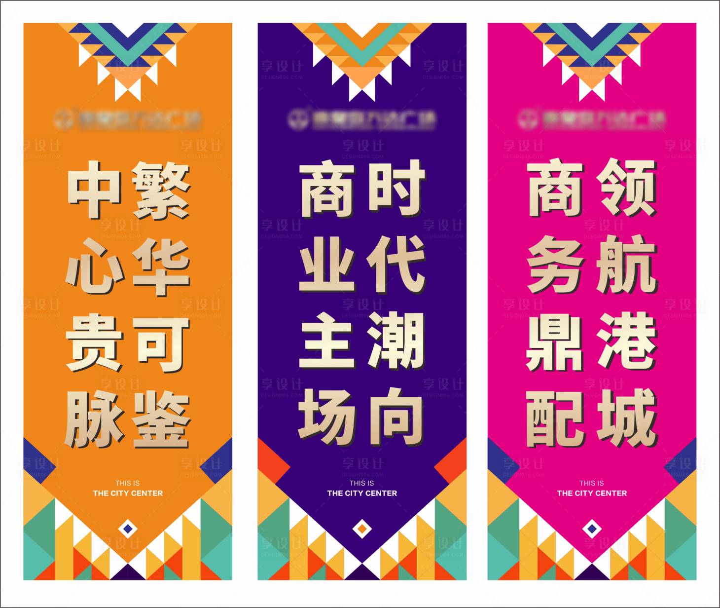 源文件下載【享設(shè)計】搜索編號：40010002158573287【商業(yè)地產(chǎn)創(chuàng)意吊旗道旗】