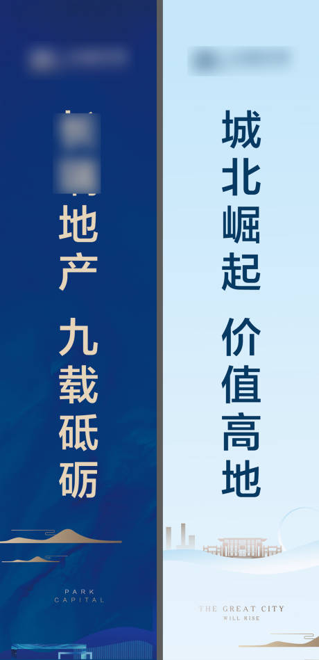 源文件下載【地產道旗】編號：45380002240432485