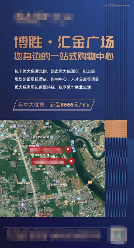 源文件下載【利好單圖】編號：24150002368747537